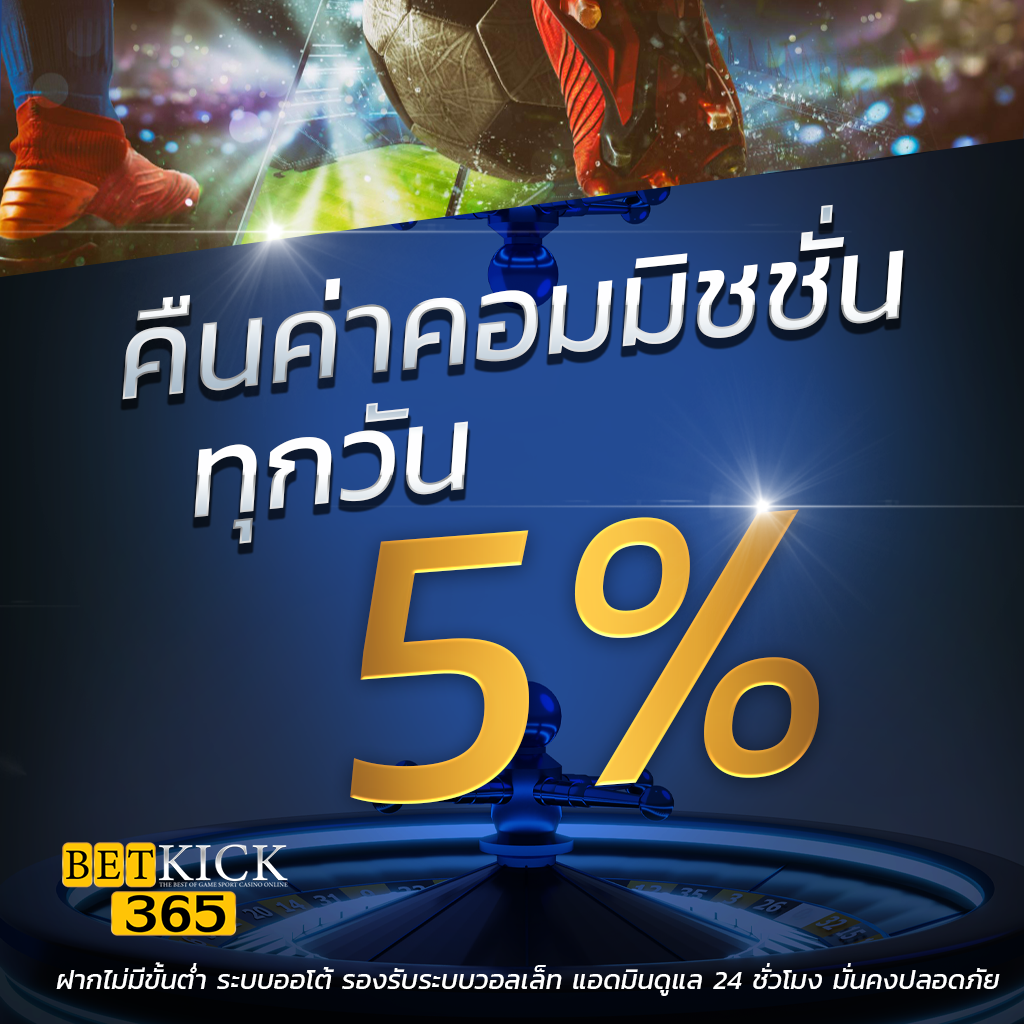 02p6 เว็บตรง สล็อต ฝากถอนออโต้ ไม่ผ่านเอเย่นต์ 2026