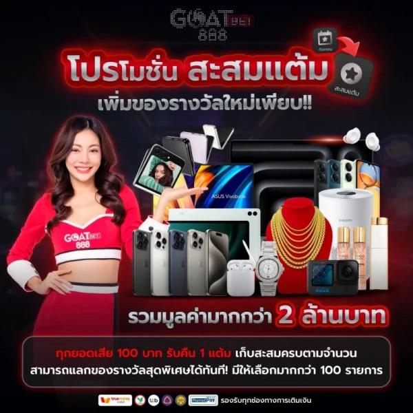10 รับ 100 เว็บตรง สล็อต ฝากถอนออโต้ ไม่ผ่านเอเย่นต์ 2026
