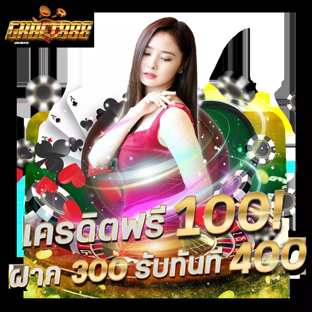 10รับ100 wallet ล่าสุด เว็บตรง สล็อต ฝากถอนออโต้ ไม่ผ่านเอเย่นต์ 2026
