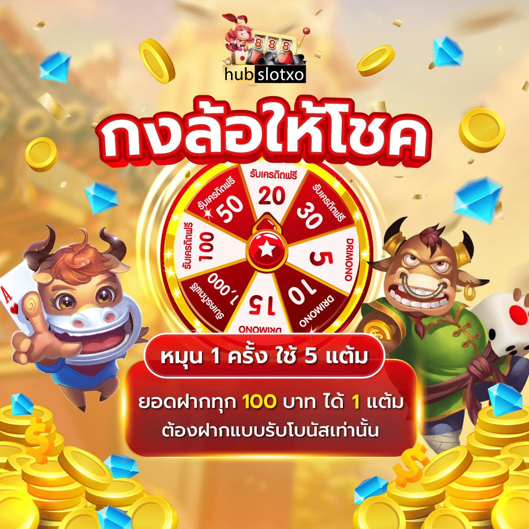 10รับ100สมาชิกใหม่ เว็บตรง สล็อต ฝากถอนออโต้ ไม่ผ่านเอเย่นต์ 2026