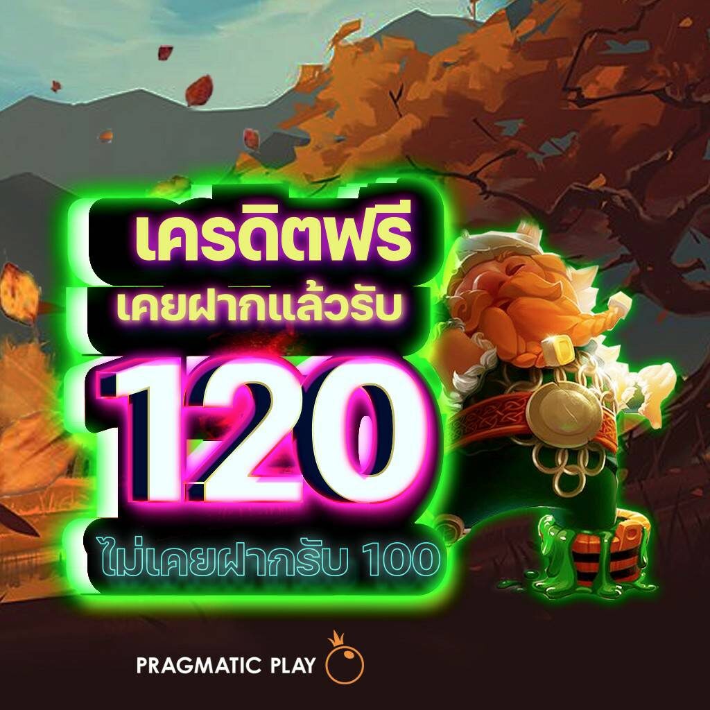116lotto เว็บตรง สล็อต ฝากถอนออโต้ ไม่ผ่านเอเย่นต์ 2026