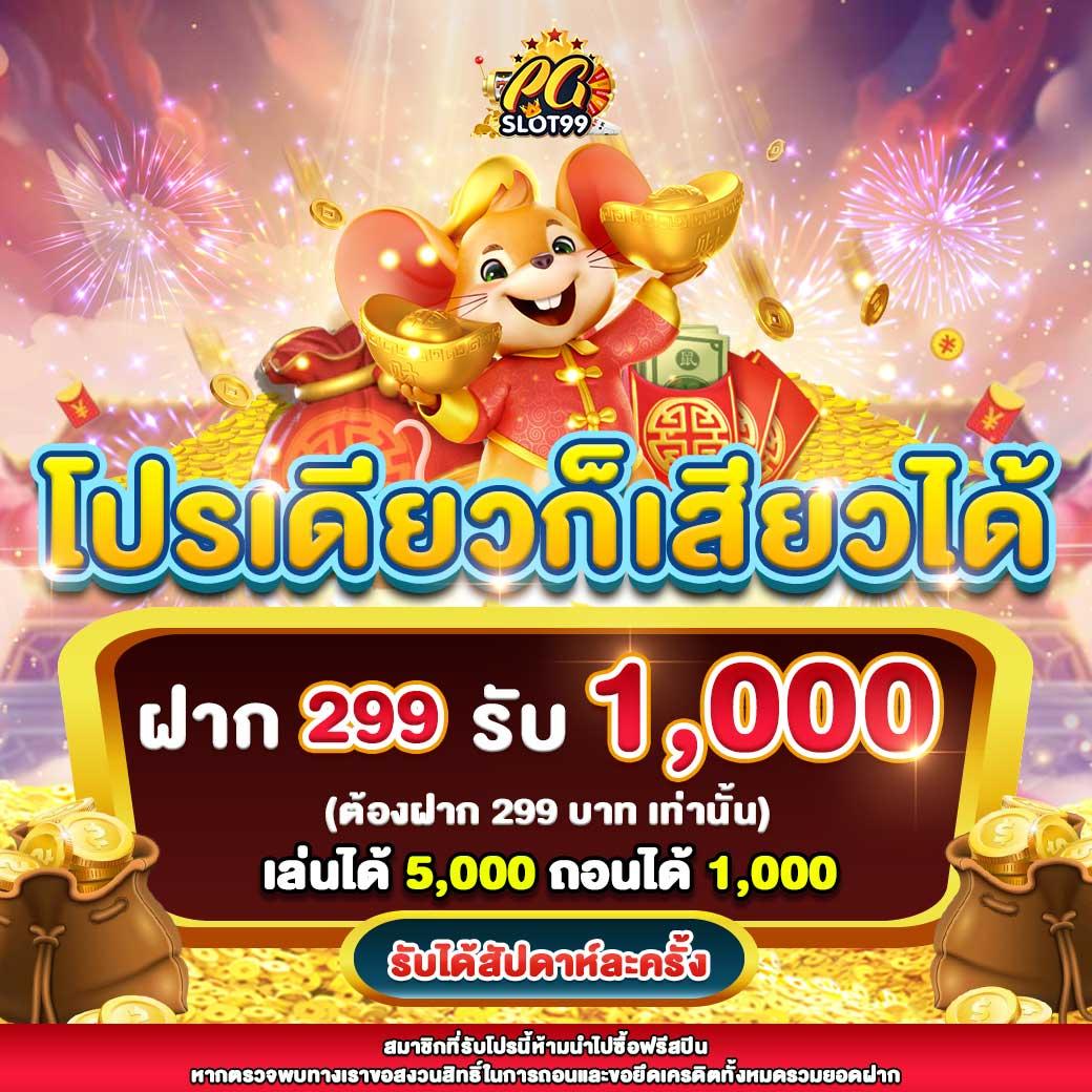 1234 slot เว็บตรง สล็อต ฝากถอนออโต้ ไม่ผ่านเอเย่นต์ 2026