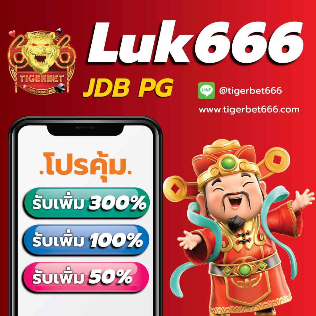123boss เว็บตรง สล็อต ฝากถอนออโต้ ไม่ผ่านเอเย่นต์ 2026