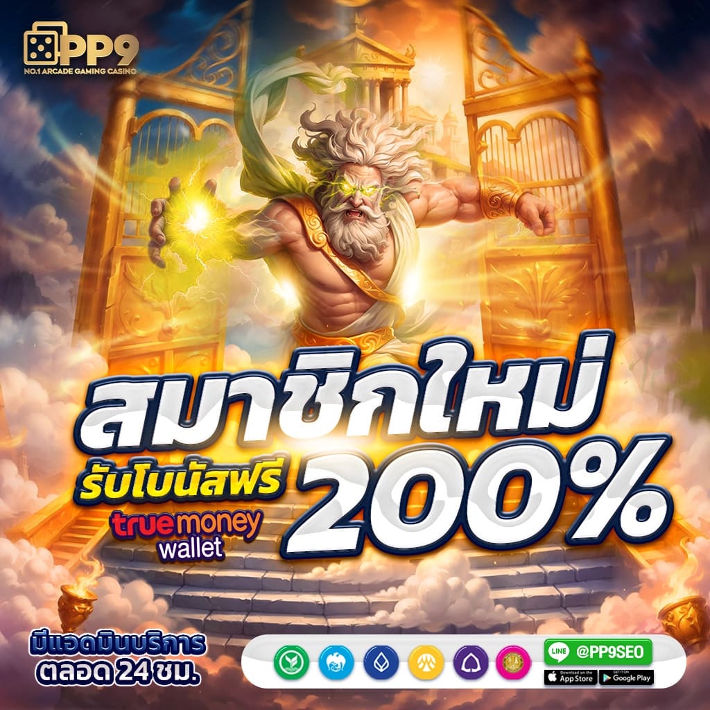 123goal เว็บตรง สล็อต ฝากถอนออโต้ ไม่ผ่านเอเย่นต์ 2026