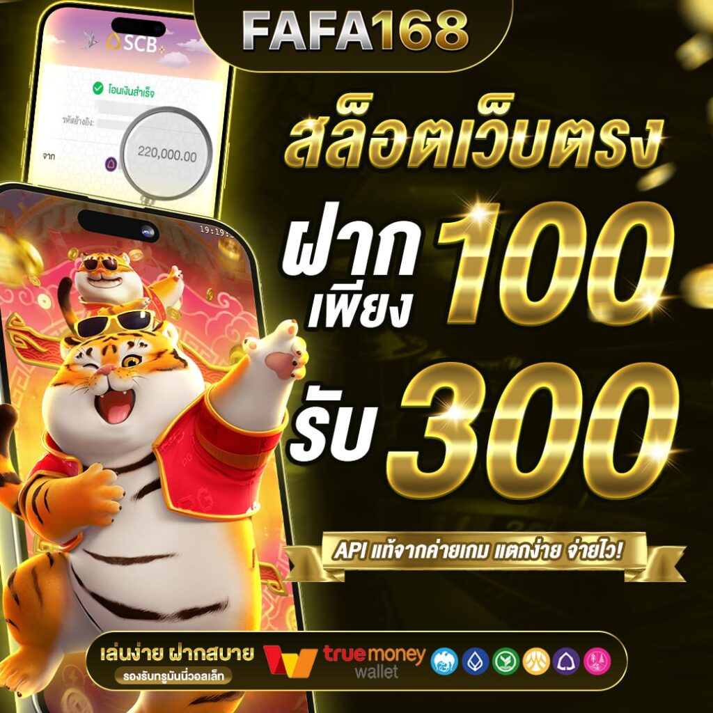 123limited เว็บตรง สล็อต ฝากถอนออโต้ ไม่ผ่านเอเย่นต์ 2026