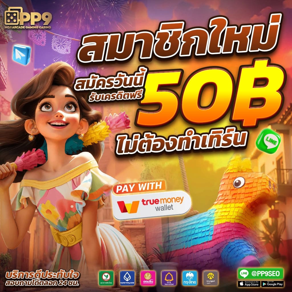 123over เว็บตรง สล็อต ฝากถอนออโต้ ไม่ผ่านเอเย่นต์ 2026