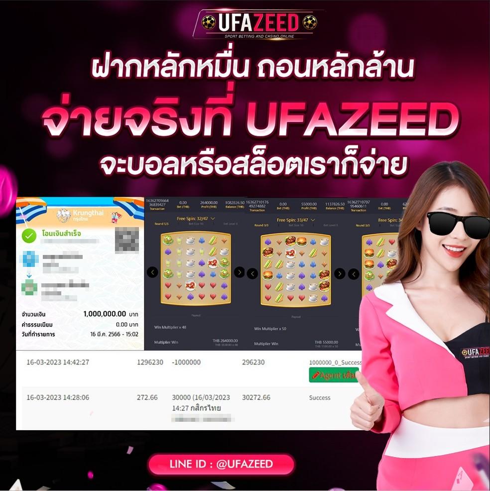 123plus เว็บตรง สล็อต ฝากถอนออโต้ ไม่ผ่านเอเย่นต์ 2026