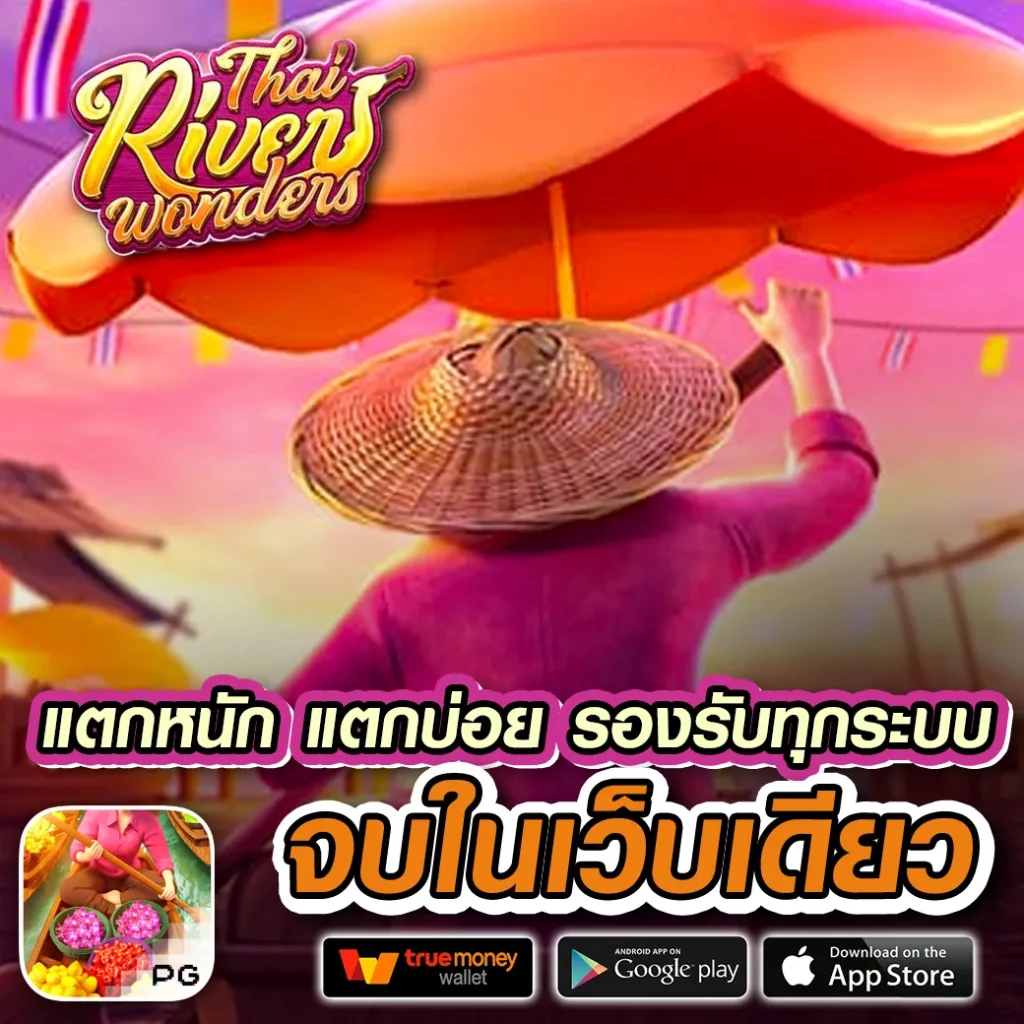 12iwinr เว็บตรง สล็อต ฝากถอนออโต้ ไม่ผ่านเอเย่นต์ 2026