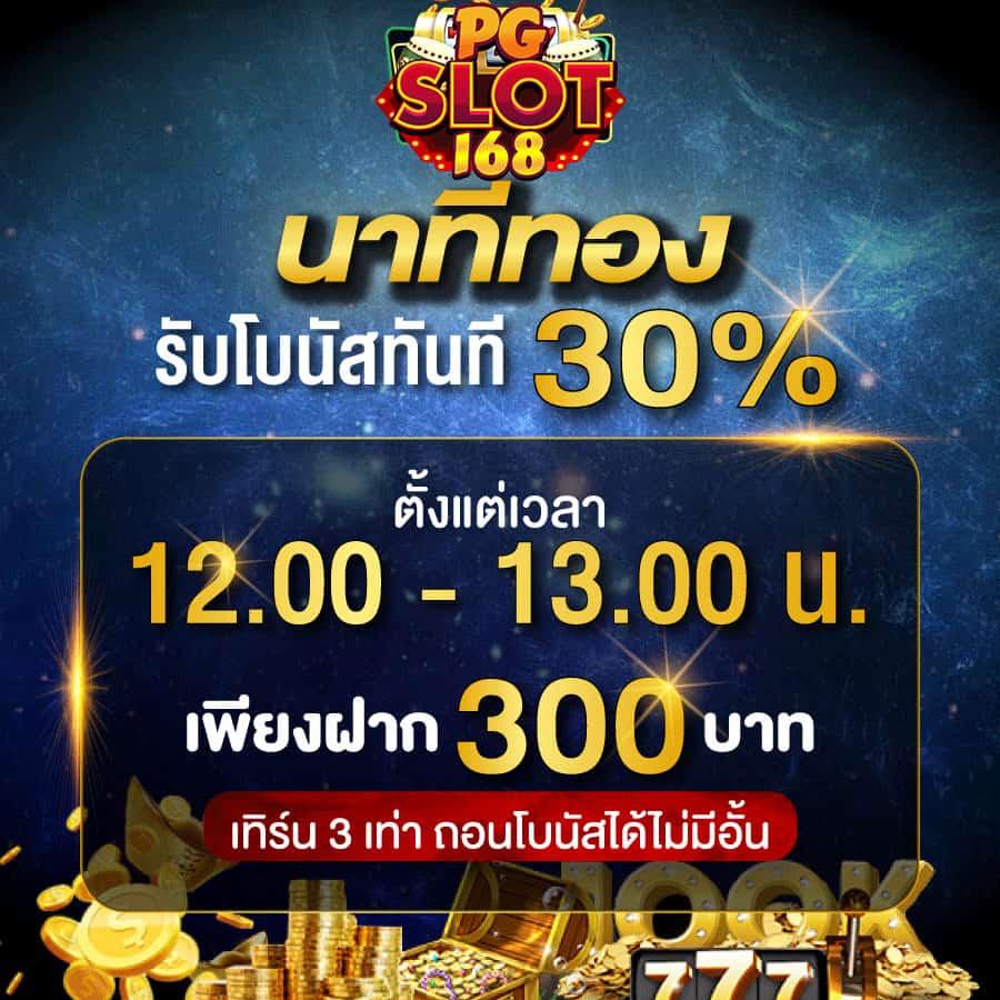 15รับ100 wallet ล่าสุด เว็บตรง สล็อต ฝากถอนออโต้ ไม่ผ่านเอเย่นต์ 2026