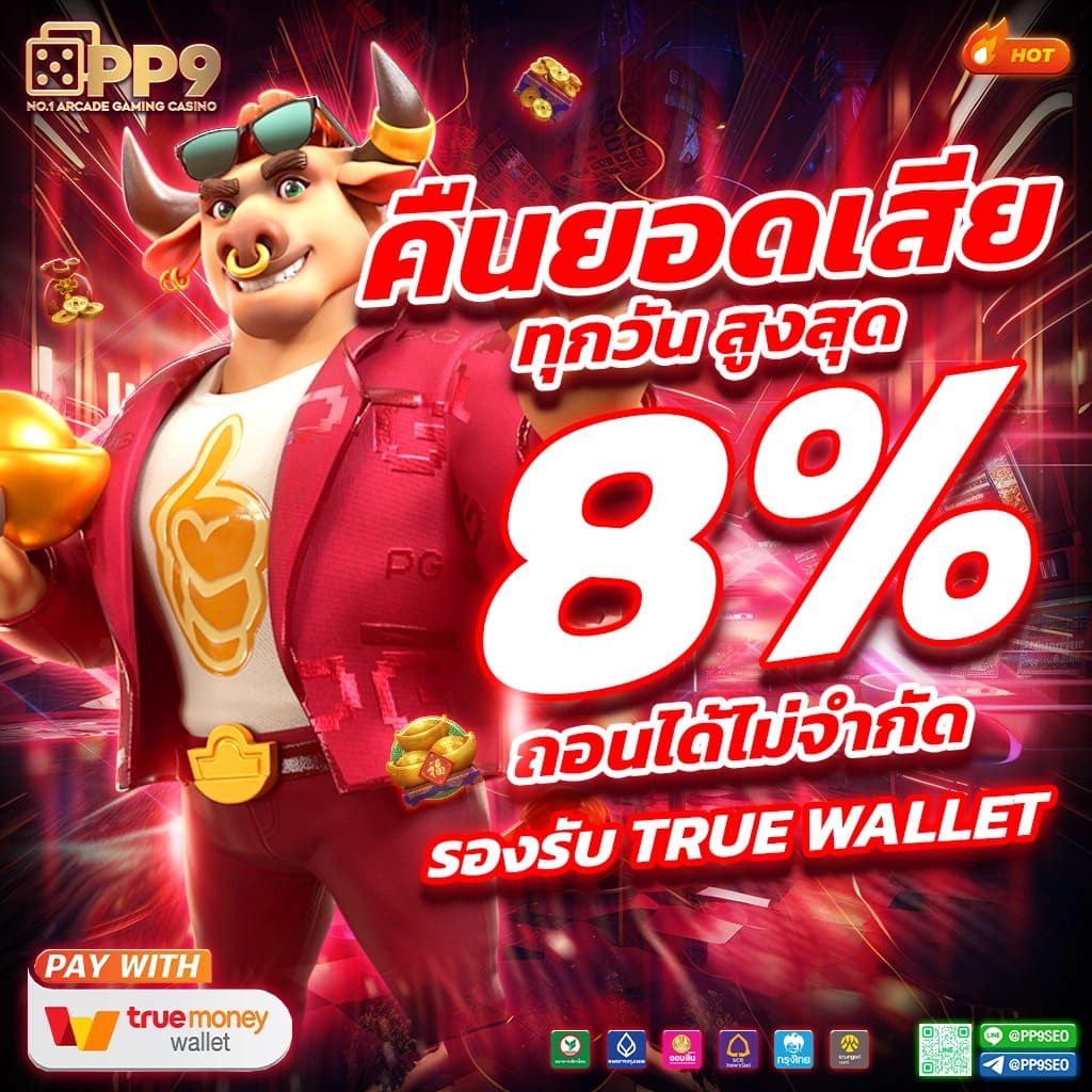 1688upx เว็บตรง สล็อต ฝากถอนออโต้ ไม่ผ่านเอเย่นต์ 2026