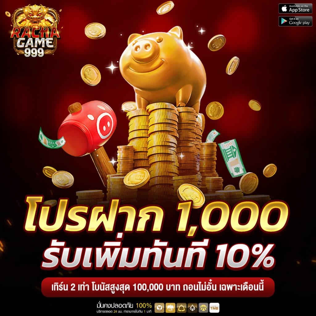 168 สล็อต เว็บตรง สล็อต ฝากถอนออโต้ ไม่ผ่านเอเย่นต์ 2026