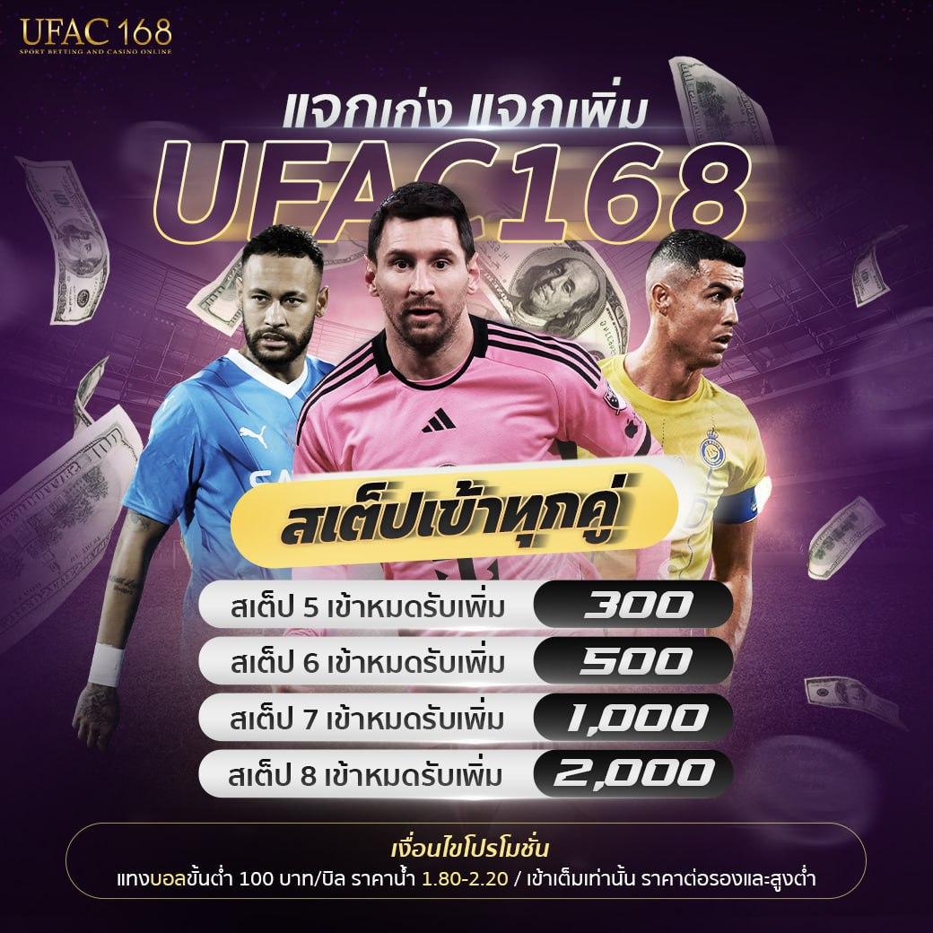 168pbet เว็บตรง สล็อต ฝากถอนออโต้ ไม่ผ่านเอเย่นต์ 2026