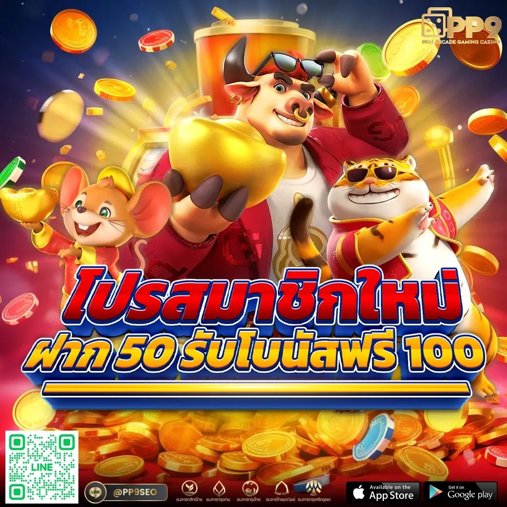 168pg เว็บตรง สล็อต ฝากถอนออโต้ ไม่ผ่านเอเย่นต์ 2026
