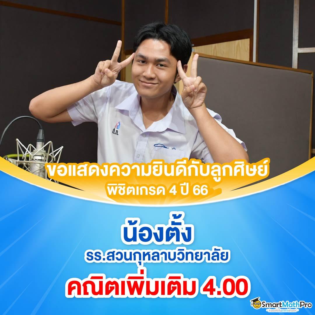 188bet เว็บตรง สล็อต ฝากถอนออโต้ ไม่ผ่านเอเย่นต์ 2026