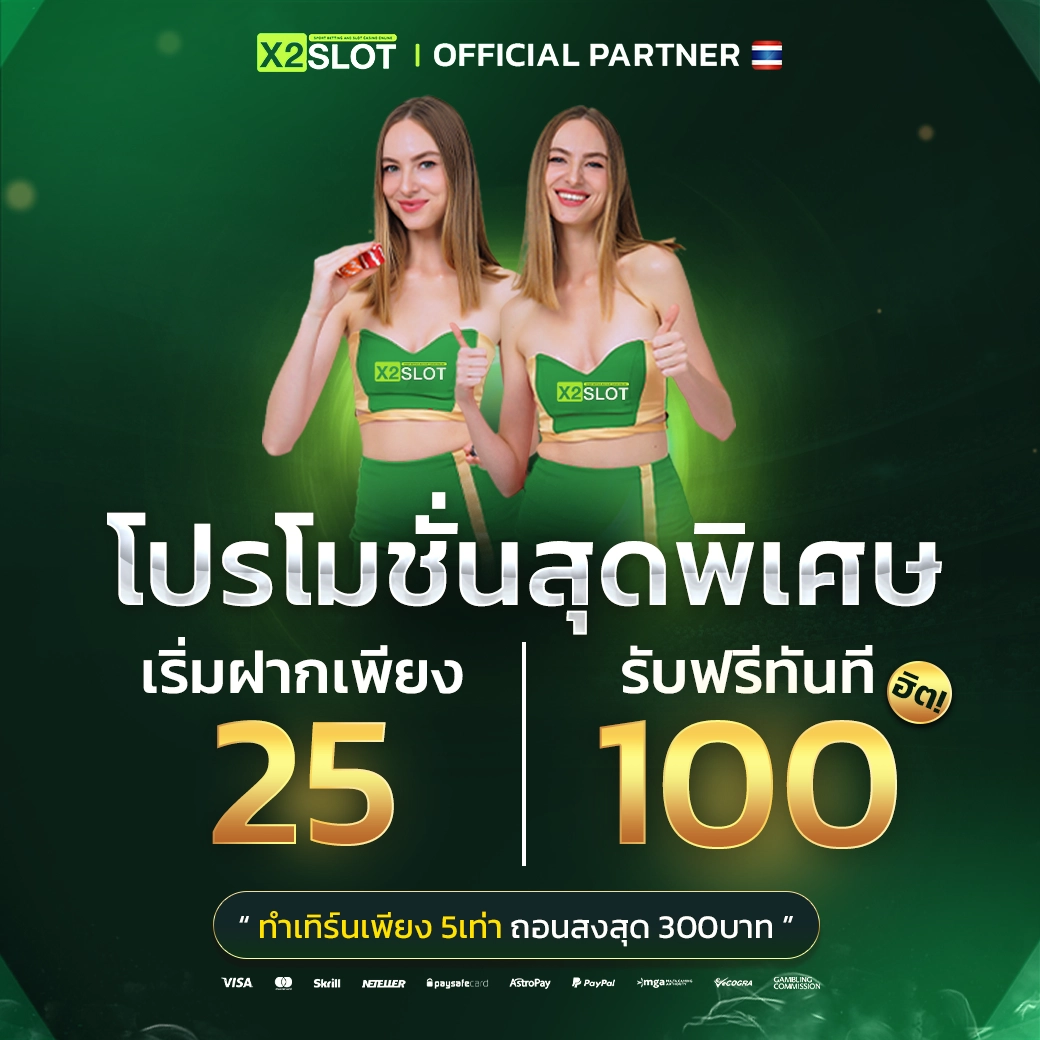 1ufabet สล็อต เว็บตรง ฝากถอนออโต้ ไม่ผ่านเอเย่นต์ ปี 2026