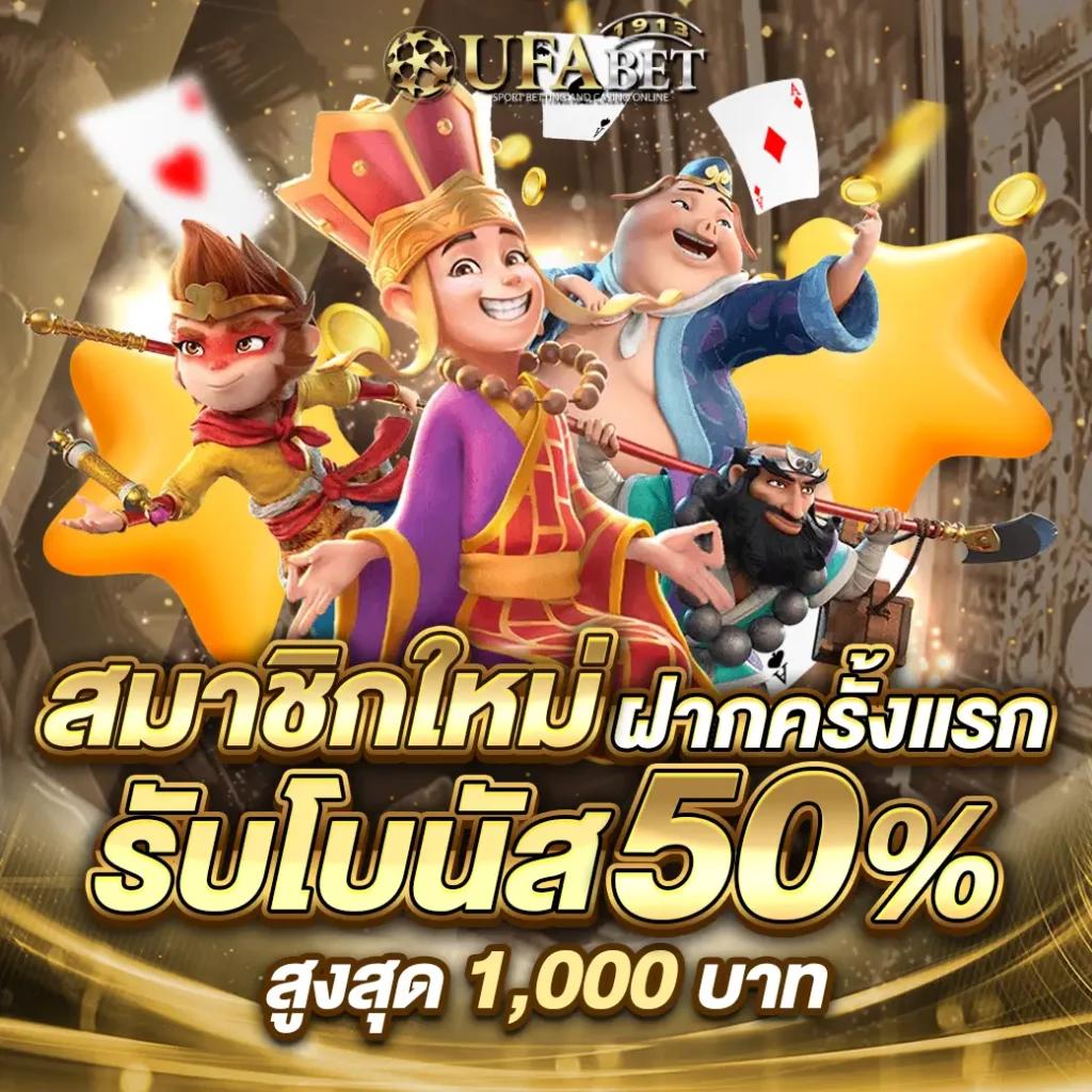 1xbet เว็บตรง สล็อต ฝากถอนออโต้ ไม่ผ่านเอเย่นต์ 2026