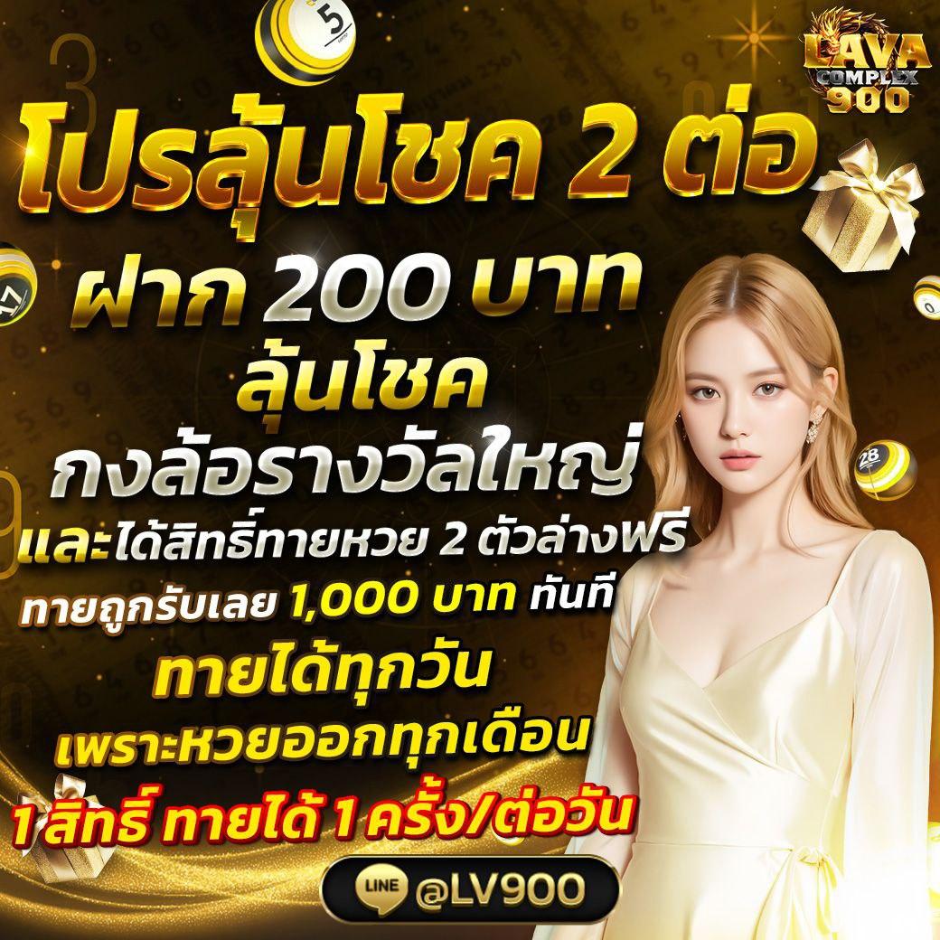 224สล็อต เว็บตรง สล็อต ฝากถอนออโต้ ไม่ผ่านเอเย่นต์ 2026