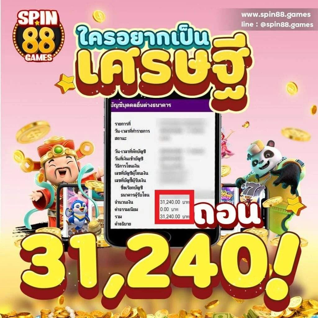 239 com เว็บตรง สล็อต ฝากถอนออโต้ ไม่ผ่านเอเย่นต์ 2026