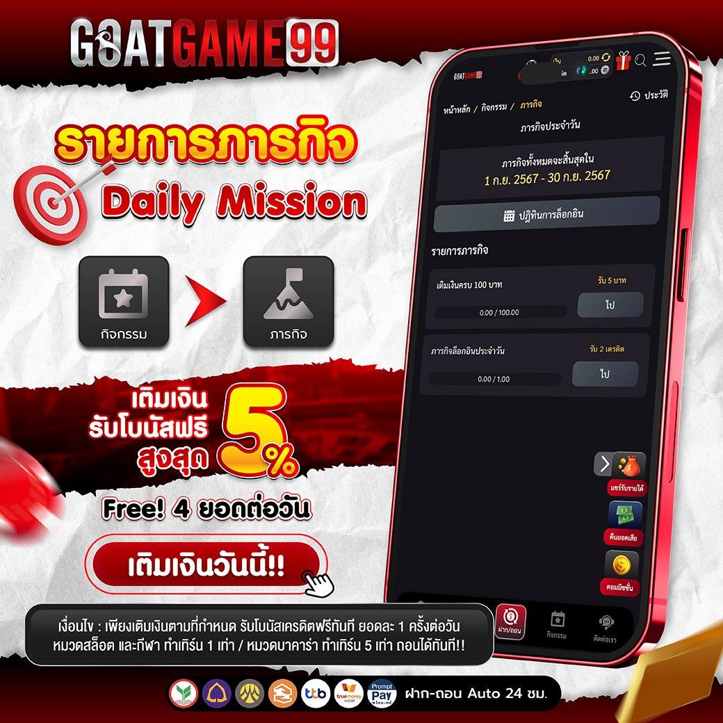 249up เว็บตรง สล็อต ฝากถอนออโต้ ไม่ผ่านเอเย่นต์ 2026