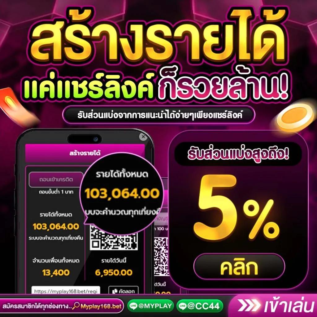 32 ออนไลน์ เว็บตรง สล็อต ฝากถอนออโต้ ไม่ผ่านเอเย่นต์ 2026