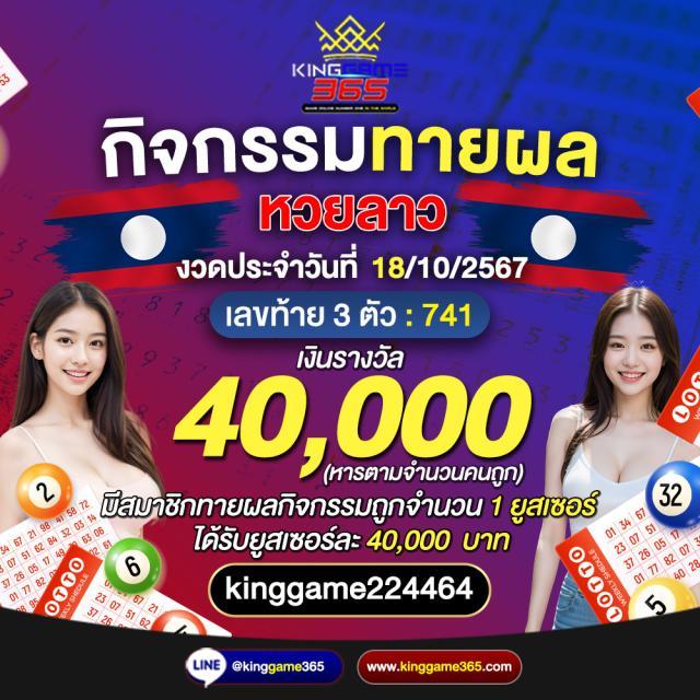 356สล็อต เว็บตรง สล็อต ฝากถอนออโต้ ไม่ผ่านเอเย่นต์ 2026