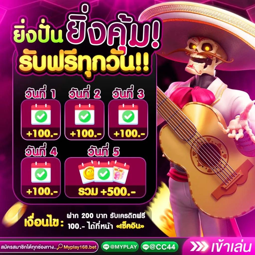 365bet เว็บตรง สล็อต ฝากถอนออโต้ ไม่ผ่านเอเย่นต์ 2026