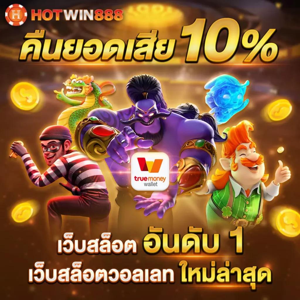 3mbet เว็บตรง สล็อต ฝากถอนออโต้ ไม่ผ่านเอเย่นต์ 2026