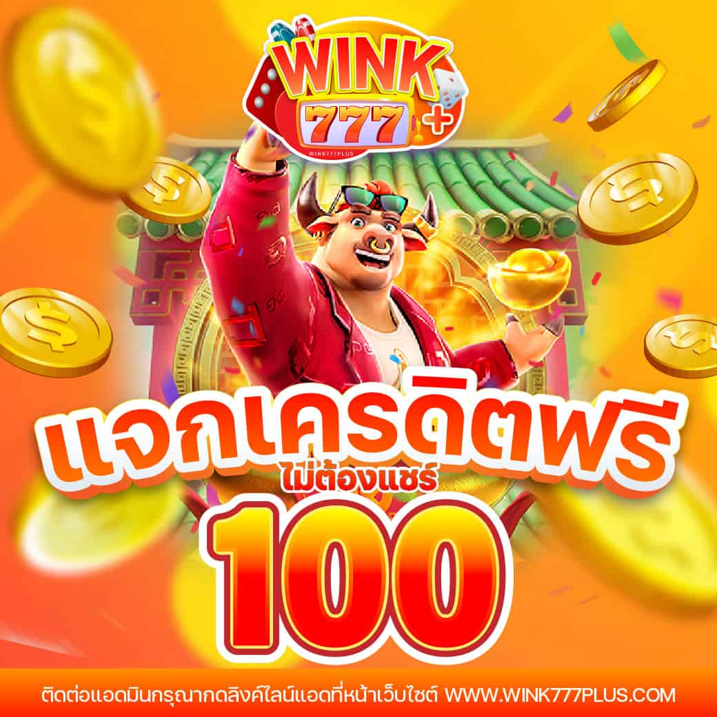 3mสล็อต เว็บตรง สล็อต ฝากถอนออโต้ ไม่ผ่านเอเย่นต์ 2026