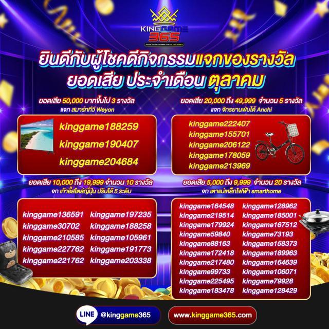 4x4bet123 เว็บตรงสล็อต ฝากถอนออโต้ ไม่ผ่านเอเย่นต์ 2026