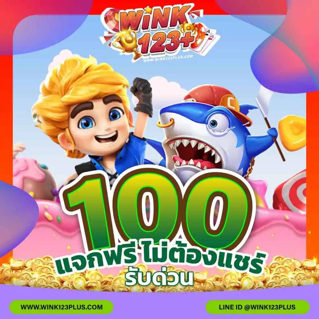 4x4bet 168 เว็บตรง สล็อต ฝากถอนออโต้ ไม่ผ่านเอเย่นต์ 2026