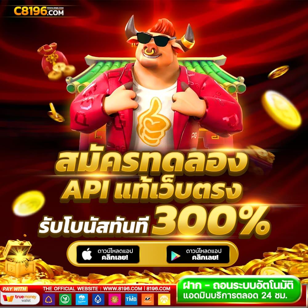 4x4สล็อต เว็บตรง สล็อต ฝากถอนออโต้ ไม่ผ่านเอเย่นต์ 2026
