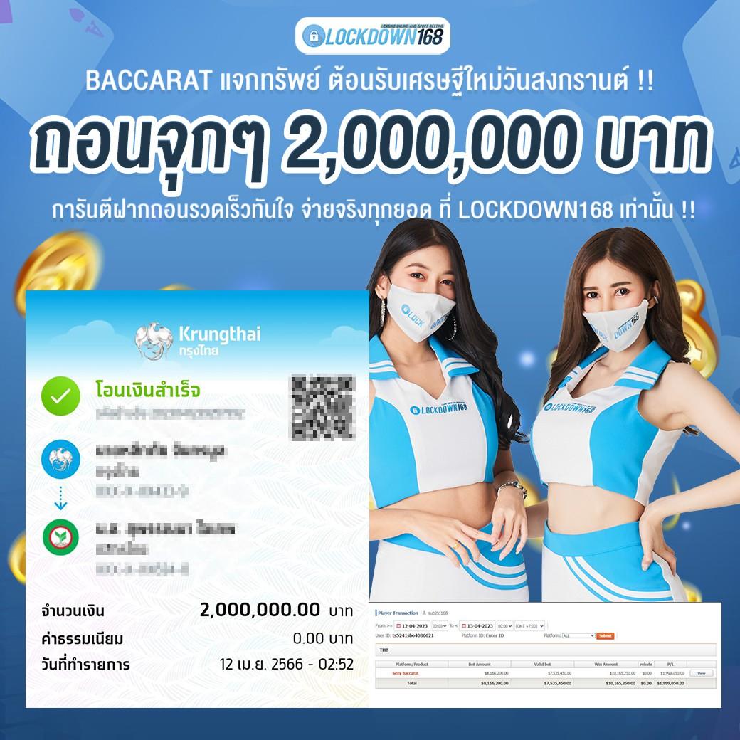 5เฮง เว็บตรง สล็อต ฝากถอนออโต้ ไม่ผ่านเอเย่นต์ 2026