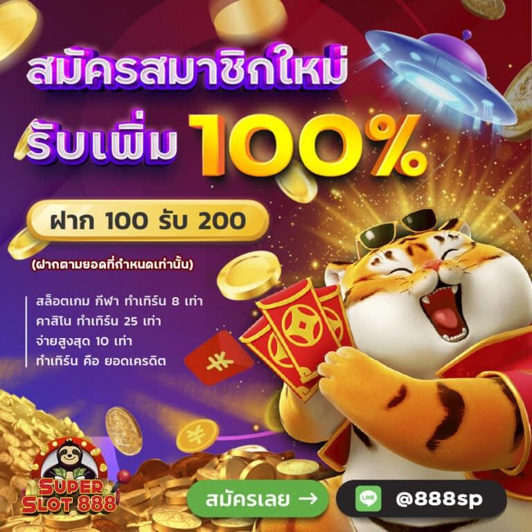 63luck เว็บตรง สล็อต ฝากถอนออโต้ ไม่ผ่านเอเย่นต์ 2026