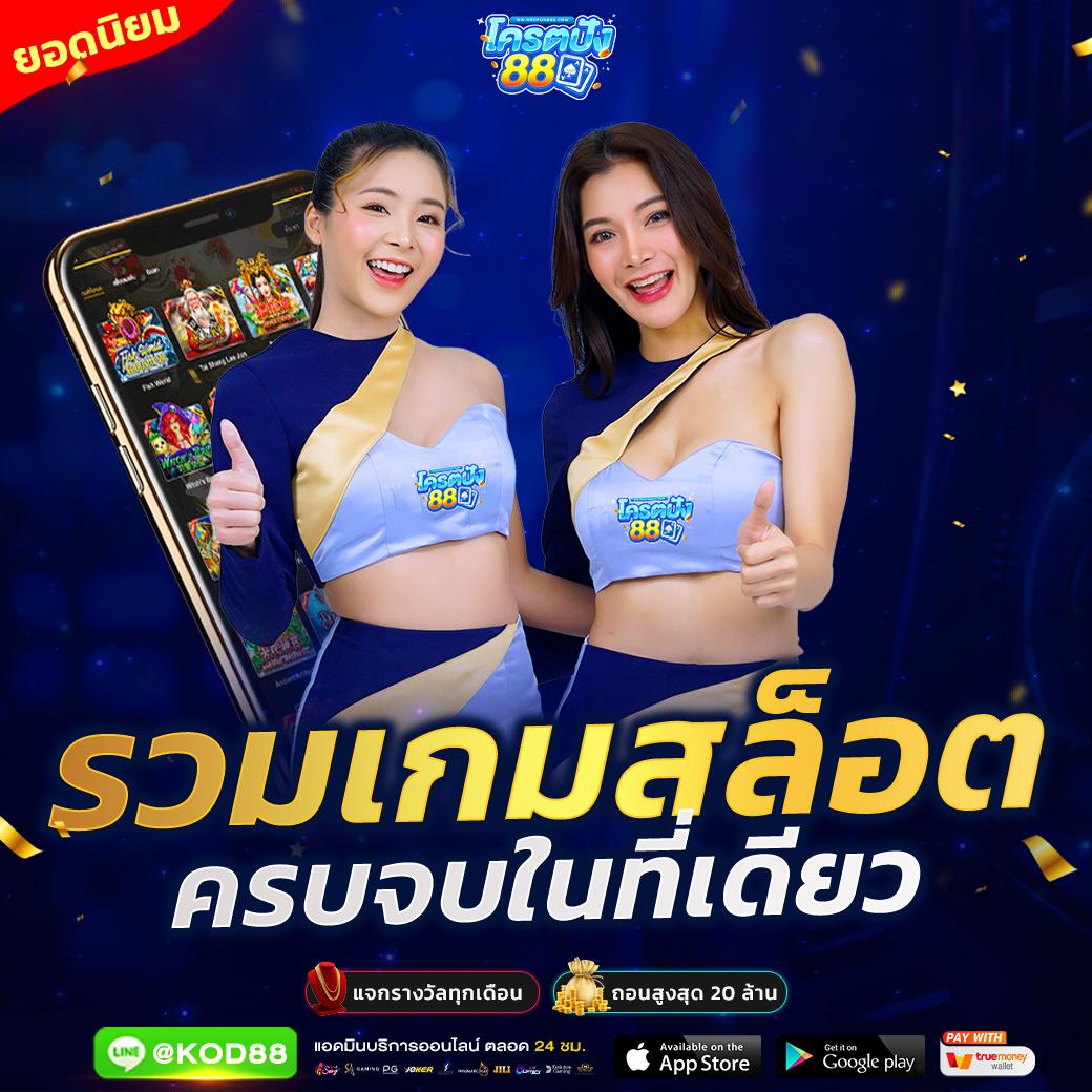 65bet เว็บตรง สล็อต ฝากถอนออโต้ไม่ผ่านเอเย่นต์ 2026