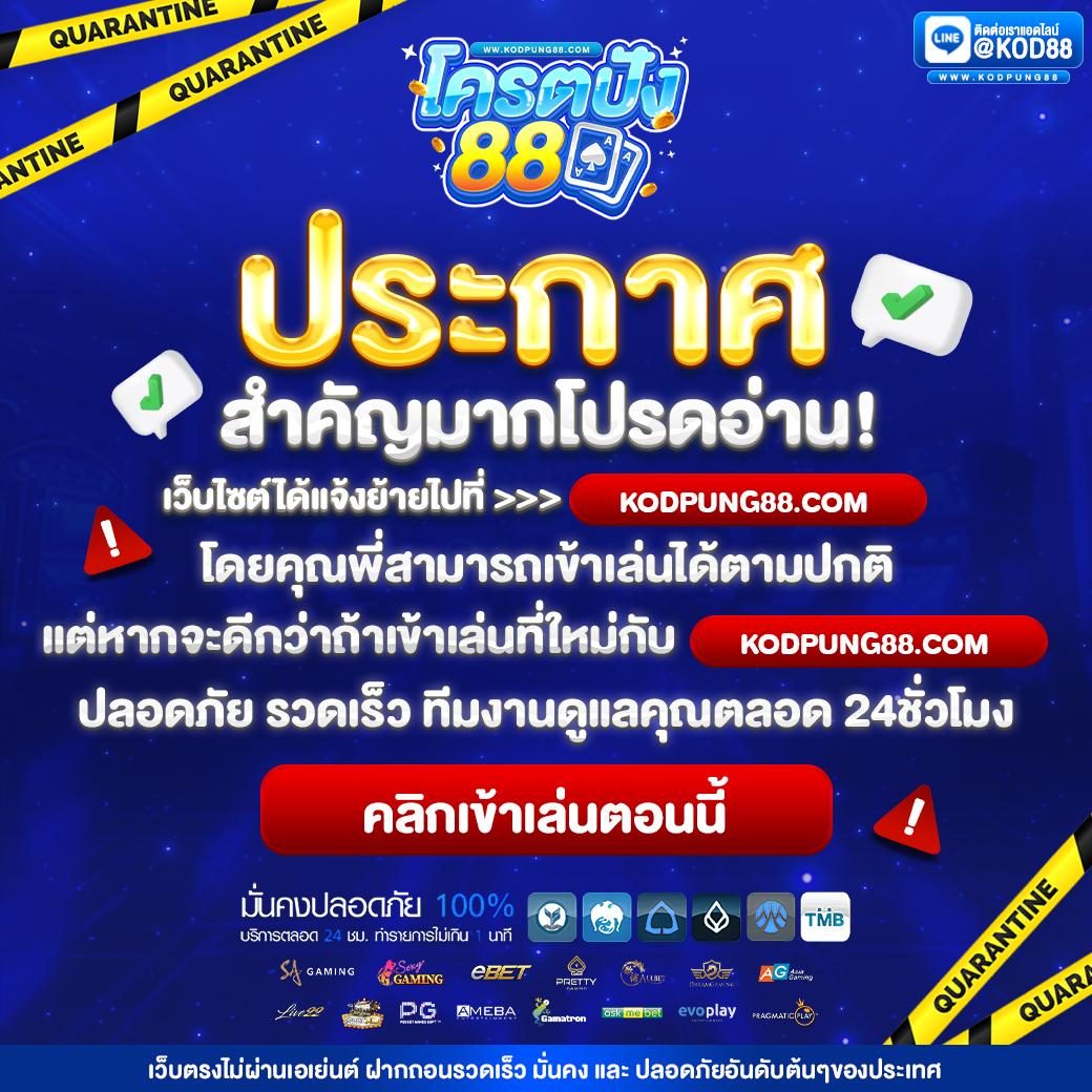 689สล็อต เว็บตรง สล็อต ฝากถอนออโต้ ไม่ผ่านเอเย่นต์ 2026