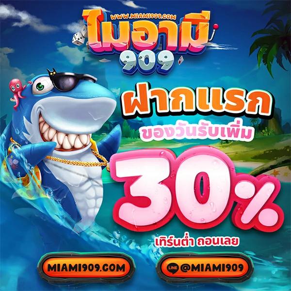 69สล็อต เว็บตรง สล็อต ฝากถอนออโต้ ไม่ผ่านเอเย่นต์ 2026