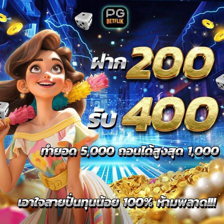 6xbet เว็บตรง สล็อต ฝากถอนออโต้ ไม่ผ่านเอเย่นต์ 2026