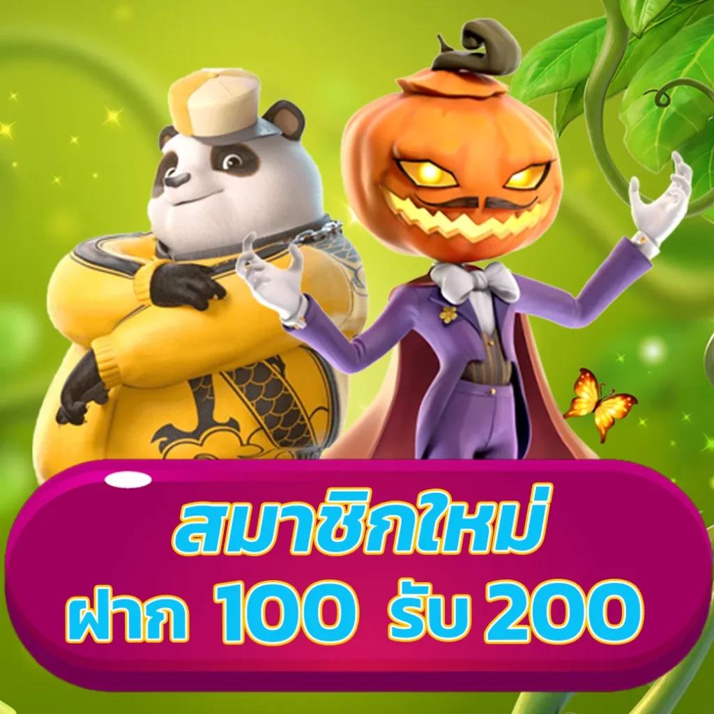 711pg สล็อต เว็บตรง ฝากถอนออโต้ ไม่ผ่านเอเย่นต์ 2026