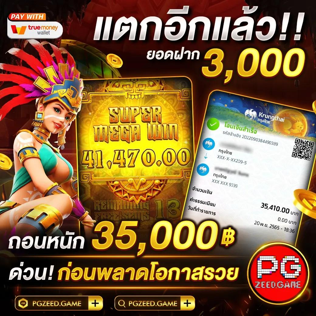 75r com เข้าสู่ระบบ เว็บตรงสล็อต ฝากถอนออโต้ ไม่ผ่านเอเย่นต์ 2026