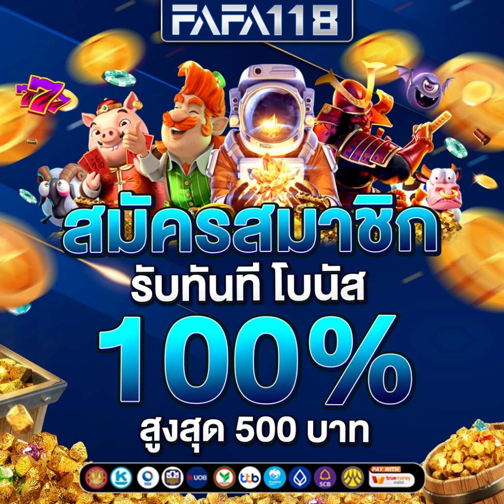 789ber เว็บตรง สล็อต ฝากถอนออโต้ ไม่ผ่านเอเย่นต์ 2026