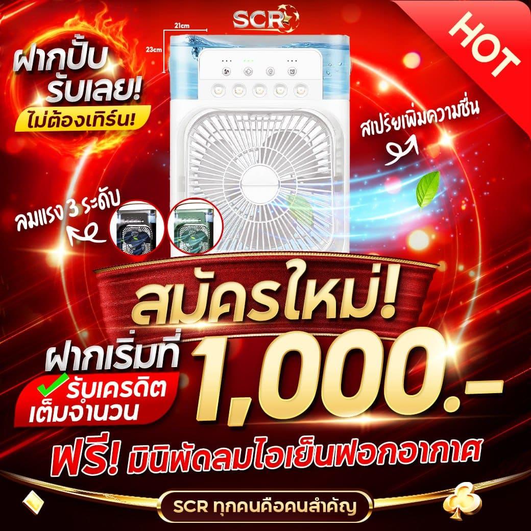789bet เข้าสู่ระบบ เว็บตรง สล็อต ฝากถอนออโต้ ไม่ผ่านเอเย่นต์ 2026