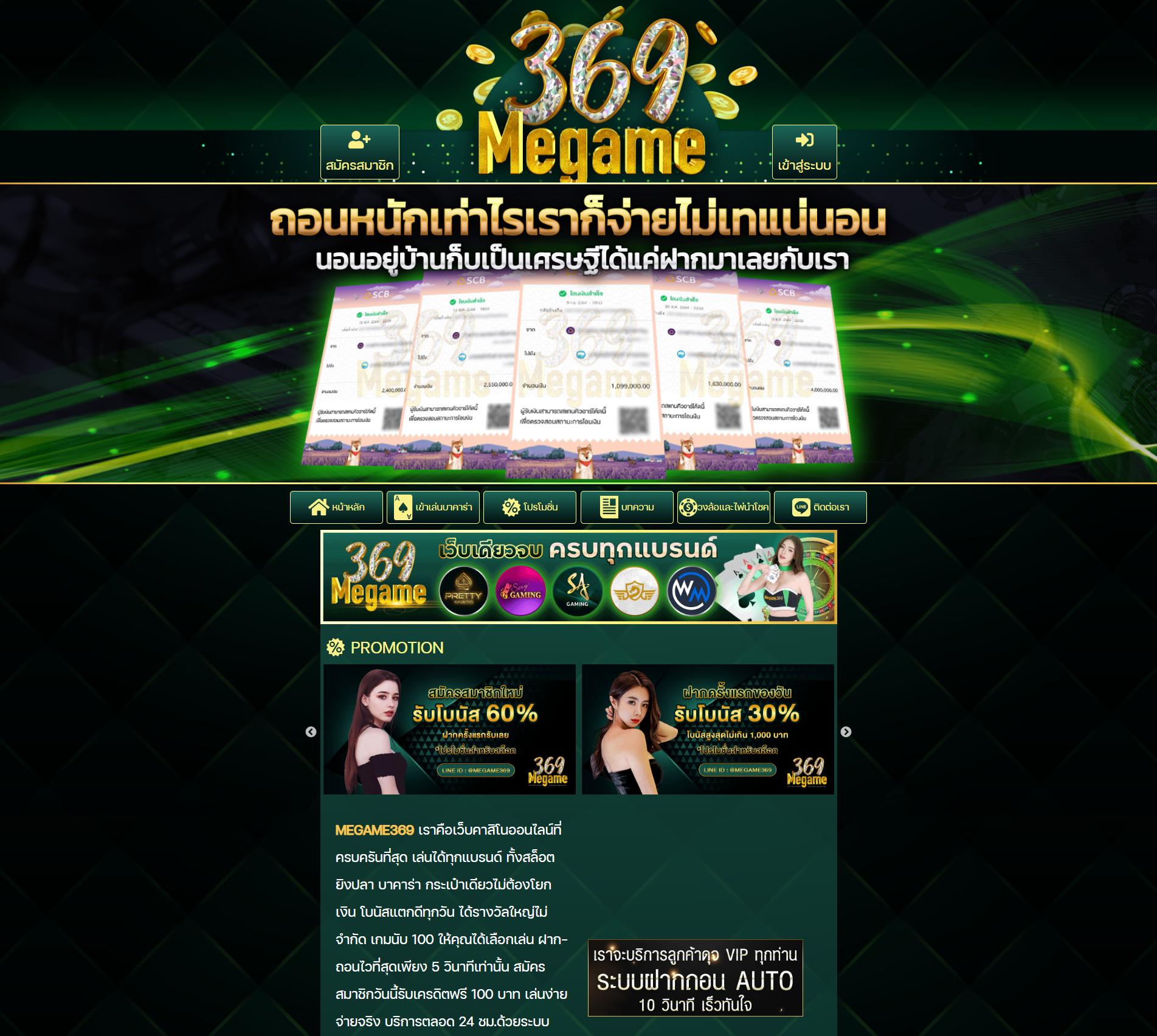 799สล็อต เว็บตรง สล็อต ฝากถอนออโต้ ไม่ผ่านเอเย่นต์ 2026