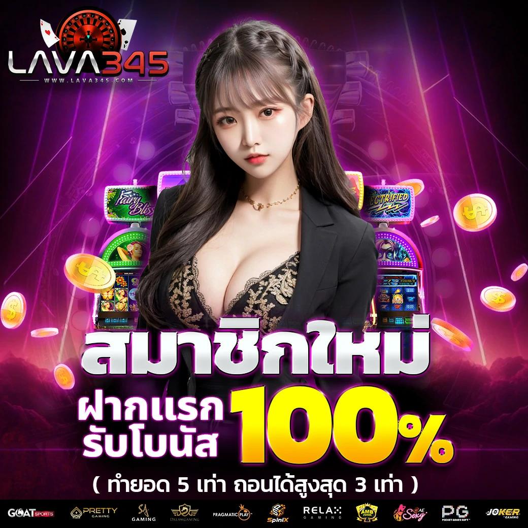 79z เว็บตรง สล็อต ฝากถอนออโต้ ไม่ผ่านเอเย่นต์ 2026