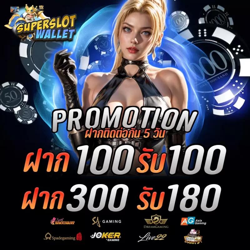 7m888 เว็บตรง สล็อต ฝากถอนออโต้ ไม่ผ่านเอเย่นต์ 2026
