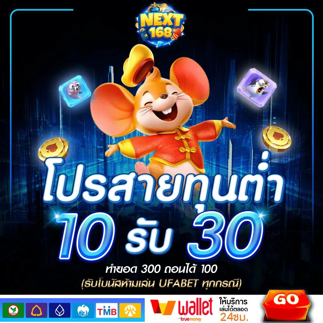 7mth เว็บตรง สล็อต ฝากถอนออโต้ ไม่ผ่านเอเย่นต์ 2026