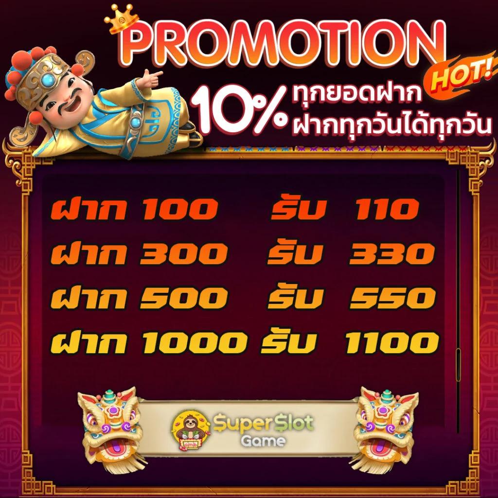 818 เว็บตรง สล็อต ฝากถอนออโต้ ไม่ผ่านเอเย่นต์ 2026