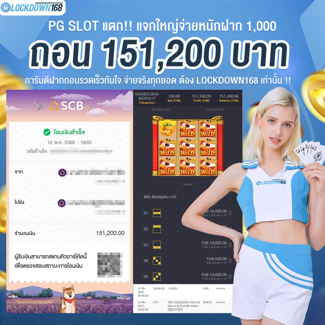 889vipbet เว็บตรง สล็อต ฝากถอนออโต้ ไม่ผ่านเอเย่นต์ 2026