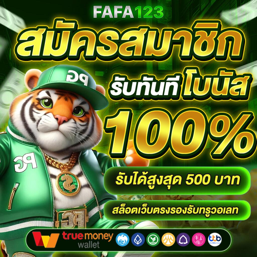 88hourwin เว็บตรง สล็อต ฝากถอนออโต้ ไม่ผ่านเอเย่นต์ 2026