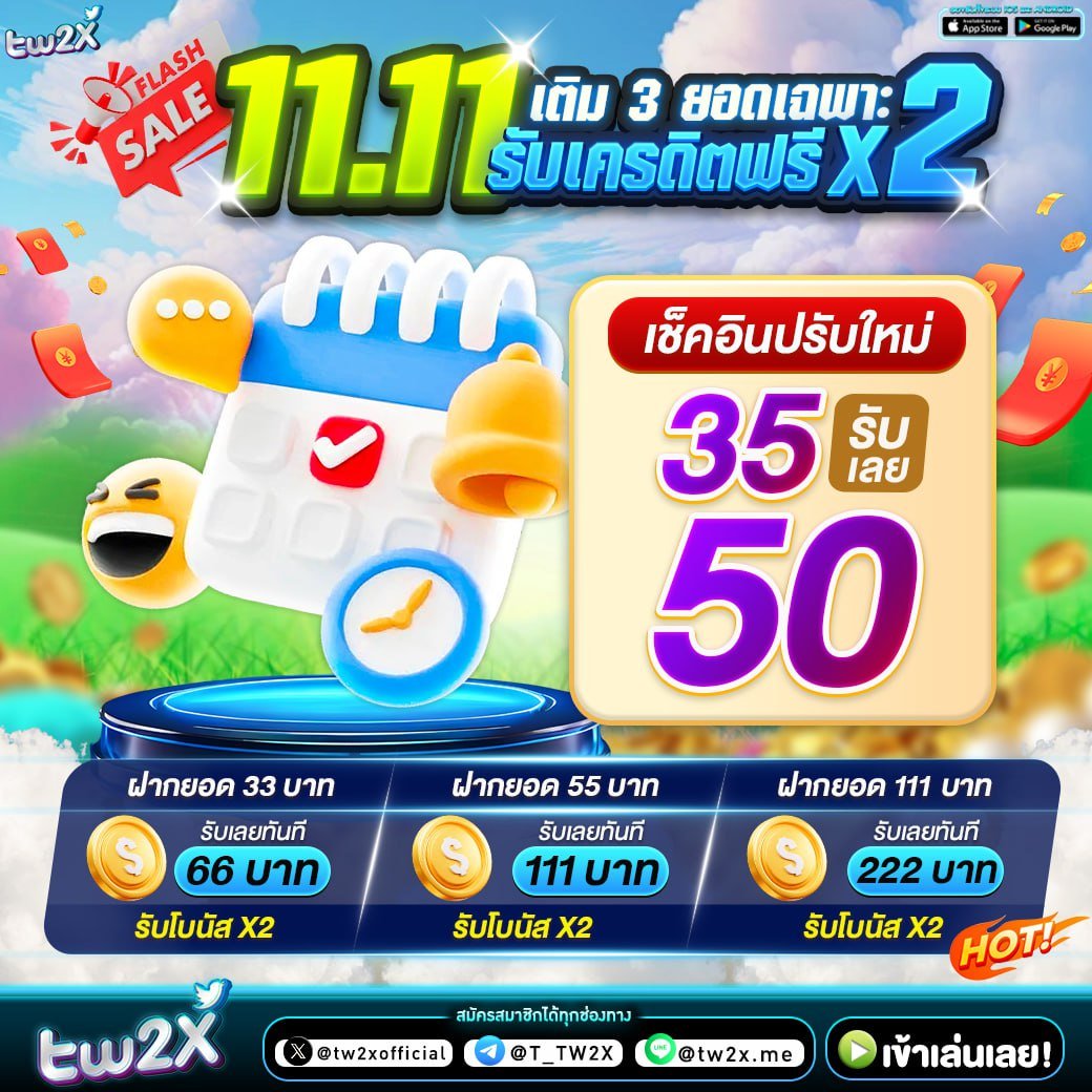8xbet เข้าสู่ระบบ เว็บตรง สล็อต ฝากถอนออโต้ 2026