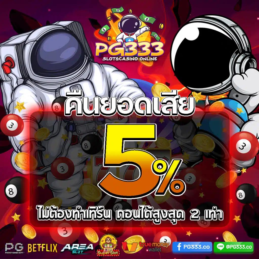 8xbet เว็บตรง สล็อต ฝากถอนออโต้ ไม่ผ่านเอเย่นต์ 2026